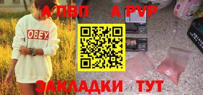 соль курить ск Волгодонск