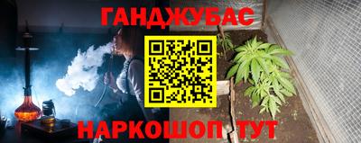 ALPHA-PVP Волжск