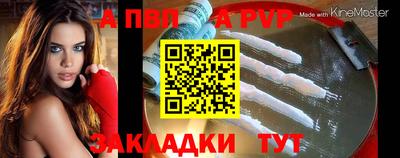 а пвп мука Гатчина