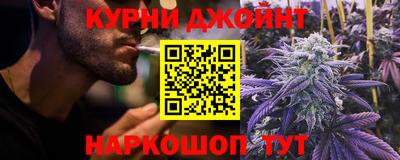 прущая мука Гай