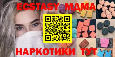 соль курить ск Волгодонск