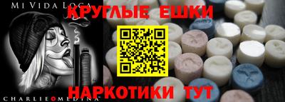 соль курить ск Волгодонск