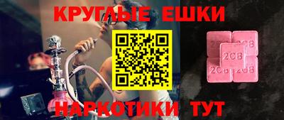 ALPHA-PVP Волжск