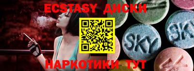 соль курить ск Волгодонск