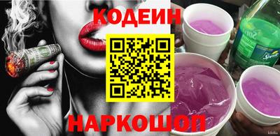 спиды Волжский