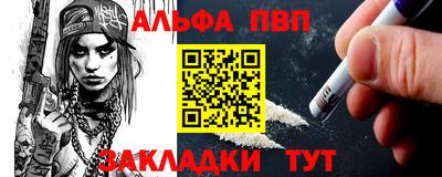 спиды Волжский