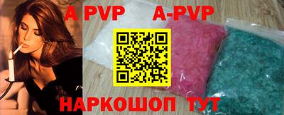 прущая мука Гай