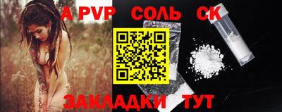 прущая мука Гай