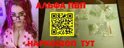 а пвп мука Гатчина