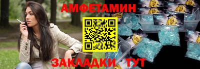 спиды Волжский