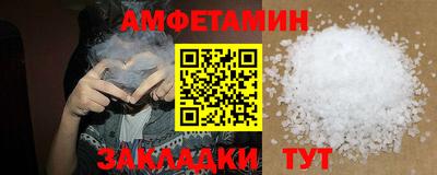соль курить ск Волгодонск