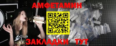 ALPHA-PVP Волжск
