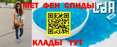 ALPHA-PVP Волжск