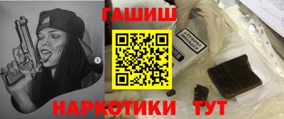 соль курить ск Волгодонск