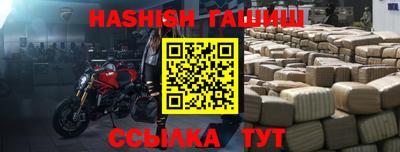 ALPHA-PVP Волжск