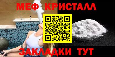 спиды Волжский