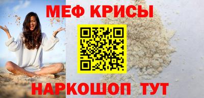 ALPHA-PVP Волжск