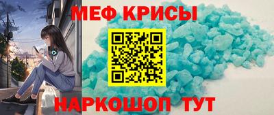 ALPHA-PVP Волжск