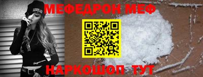 соль курить ск Волгодонск