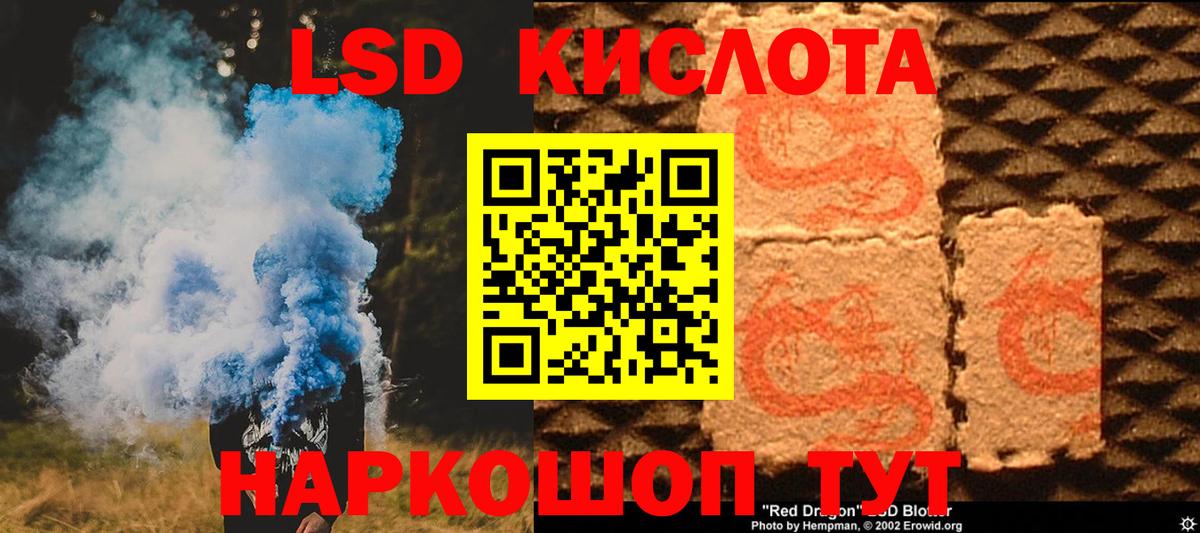 Лсд 25 экстази  ЛСД экстази ecstasy  LSD-25 экстази кислота  Вход с VPN  Дюртюли 