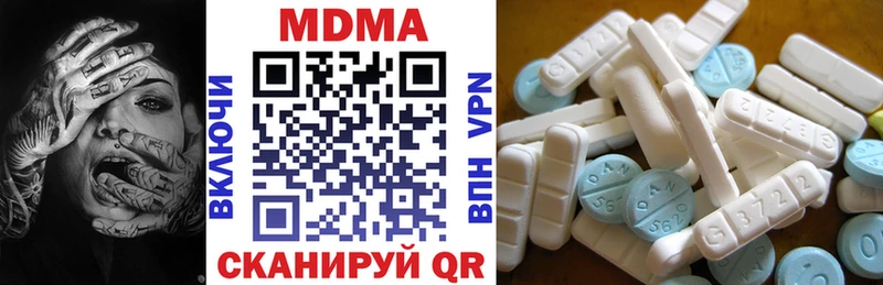 MDMA VHQ  где купить наркоту  Дюртюли 