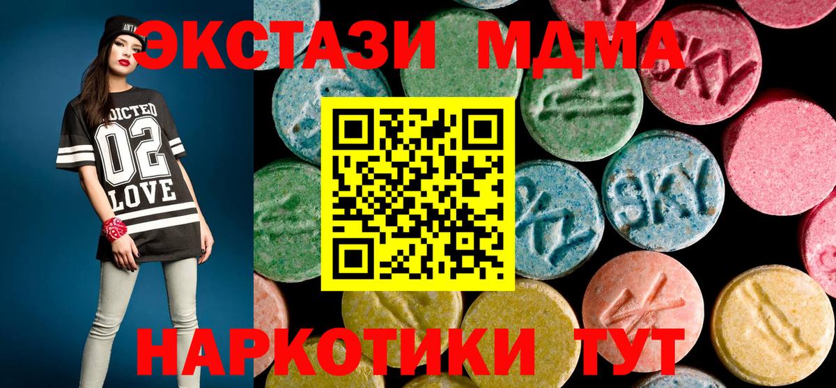 MDMA VHQ Дюртюли