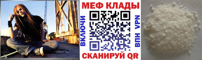 наркошоп Дюртюли Меф мяу мяу