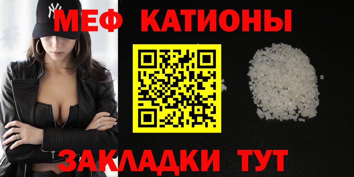 Мефедрон VHQ  Дюртюли  Меф 4 MMC 