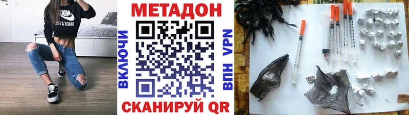 закладка Дюртюли МЕТАДОН мёд
