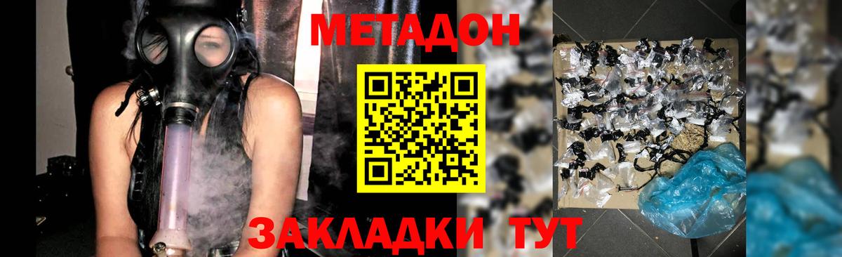 NBOMe  Дюртюли  Cocaine  МЕФ кристаллы  МДМА  Вход с VPN  Бошки Шишки  Гашиш 