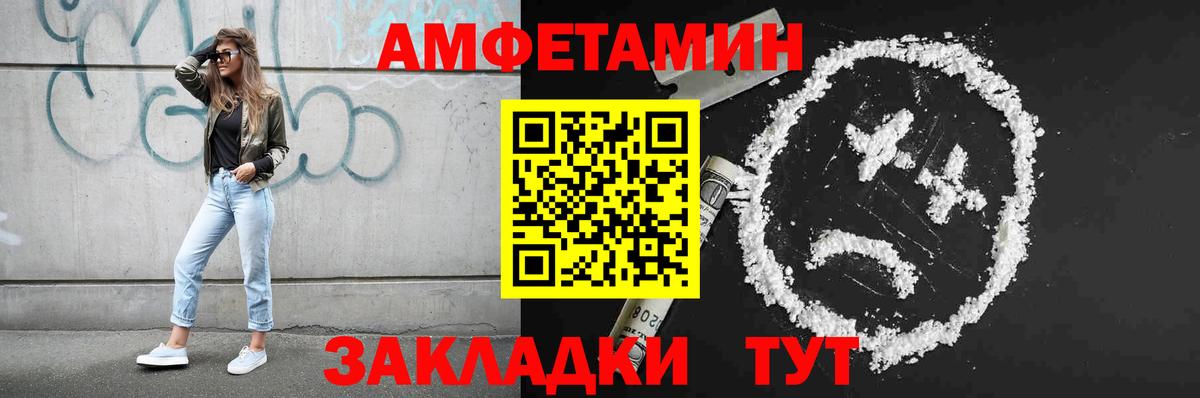 Первитин мет  Метамфетамин  Дюртюли  Вход с VPN 