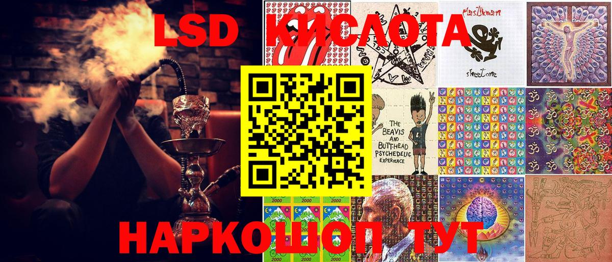 Марки 25I-NBOMe 1,8мг  Марки 25I-NBOMe 1,8мг  Марки 25I-NBOMe  Дюртюли  Вход с VPN 
