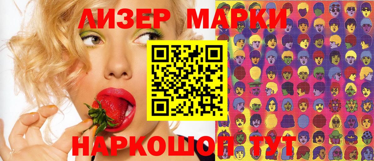 Марки NBOMe 1500мкг Дюртюли