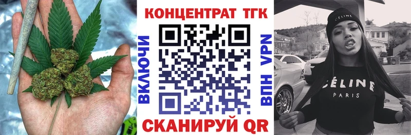 kraken зеркало  магазин    Дюртюли  Дистиллят ТГК концентрат 