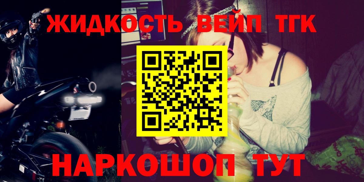 Дюртюли  Дистиллят ТГК жижа  Вход с VPN 