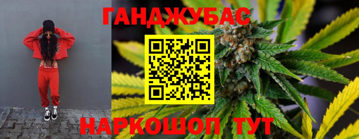 Марихуана MAZAR  Конопля Amnesia  Дюртюли  Канабис White Widow  Конопля планчик 