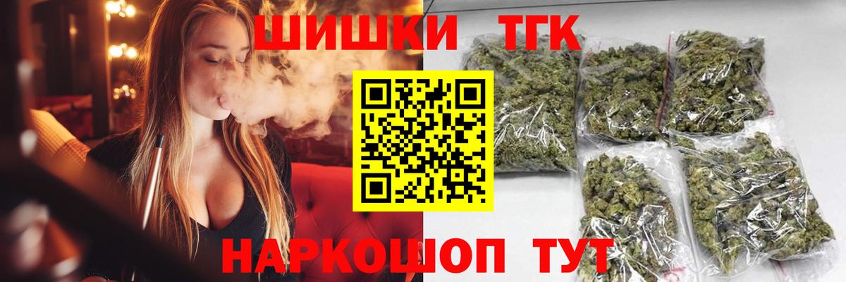 МАРИХУАНА план  Канабис семена  Дюртюли  Вход с VPN 